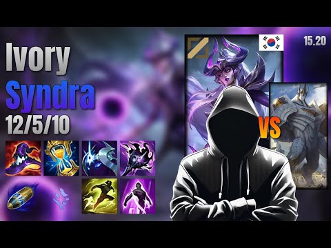 Ivory Mid Syndra vs Galio lol KR solo rank Full Game 15.20 | Ivory 신드라 vs 갈리오