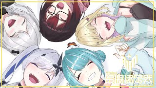 VALORANT│ #V最協A1 チームでカスタム練習しまーす！