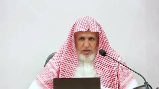 أ.د. علي الشبل | شرح مجموع الحديث على أبواب الفقه (21) image