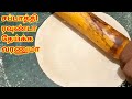 எப்படி தேய்ச்சாலும் டிசைன் டிசைனா வர