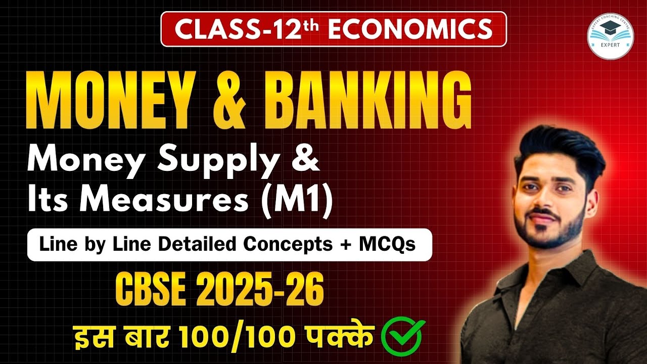 Money Supply & Its Measures (M1) | Money & Banking | Class - 12th Economics | CBSE 2025-26