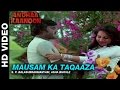 Mausam Ka Takaza Hai Lyrics - Andha Kanoon