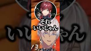 マリオカートで炊き上がってしまうイブラヒム‪‪‪w‪w‪w【にじさんじ/切り抜き】