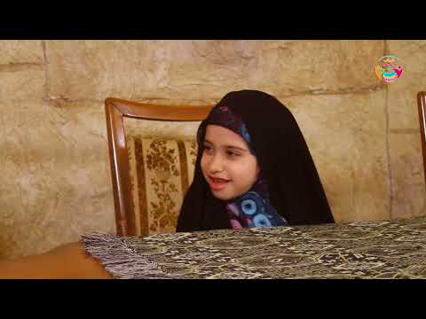 ⁣الحلقة التاسعة | حيدر وفاطمة | صلة الرحم