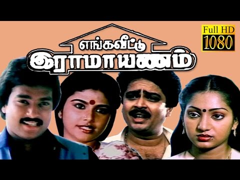 tamil 80s movie tamil 80s movie