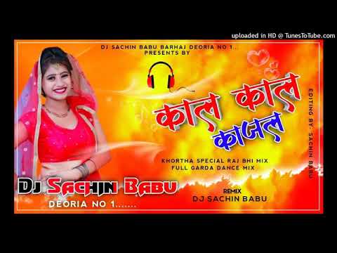 Kari Kari Akhiya Me Kala Kala 2025