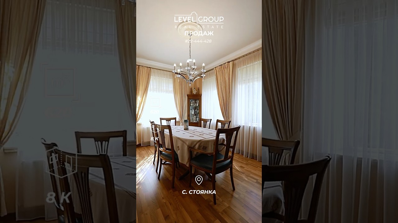Video of the object