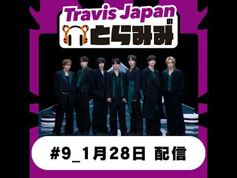 #9 叱咤激励からはじまります笑