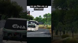 Download lagu Bus Simulator Indonesia 4.4.1 Obb apk #shorts mp3