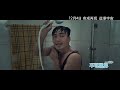 Impossible 2015 (Bu Ke Si Yi) Official Trailer