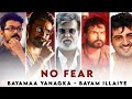 No Fear Mass Whatsapp Status Bayamaa Yanagka Madhu Pavithra YouTube ️