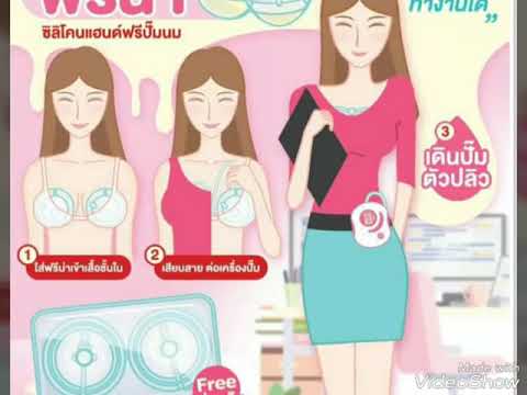 ห้อหลังจาก mammoplasty เต้านม หน้าอกเล็กและ pushap