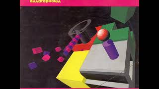 Quadrophonia   The Wave Of The Future Mark Ryder Remix