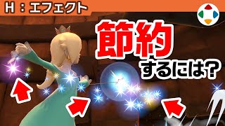 パーティクル出まくり線目サクライさん大好き✨✨✨✨ - パーティクルの限界 【エフェクト】