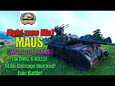 ✅WORLD OF TANKS Epic battle Maus💥11k DMG, ☠️6 KILLS! Epic Battle! 14.8k Damage blocked!