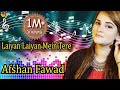 Laiyan Laiyan Mein Tere Naal Dholna Afshan Fawad Sitaron Bhari Raat New Year Special
