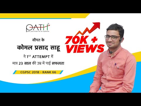 PATH IAS Academy New Delhi Video 3