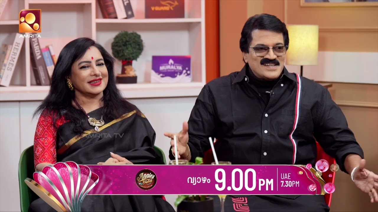 Annie’s Kitchen with Is MG Sreekumar & Lekha Sreekumar' | On Thursday  (25/06/2026) @ 9pm | AmritaTV