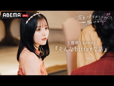 ナス・ドゥルカマラ