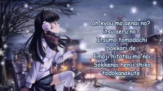 Kana Nishino - Motto Lyrics