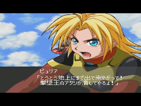 Super Robot Wars L - Stinger Attacks