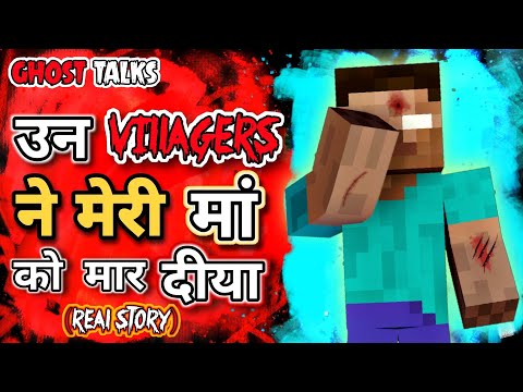 Real Story Of HEROBRINE | Scary Minecraft Mysteries | Ghost Talks (Ep1)