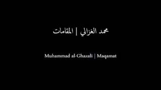 Download lagu Muhammad al Ghazali Maqamat... mp3