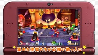Mario Party Star Rush video 1