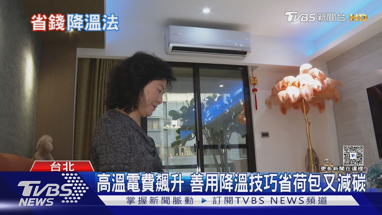 抗暑神器曝光！電風扇前放冰塊　體感溫度再降3度