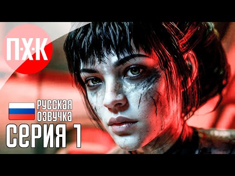 BROKENLORE UNFOLLOW Прохождение 1 ᐅ Новый хоррор.