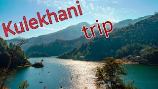 preview picture of video 'Trip to kulekhani | beautiful place'