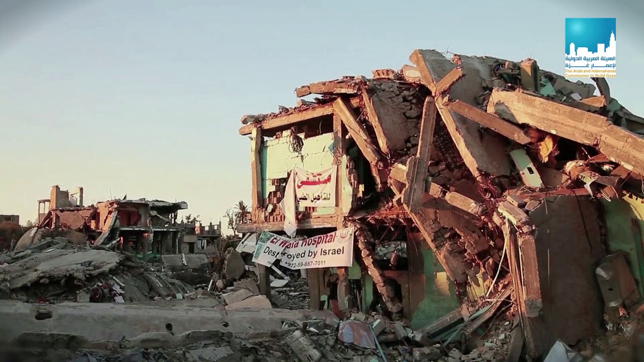 فيلم إنجازات مشاريع الهيئة العربية الدولية لإعمار غزة 2018