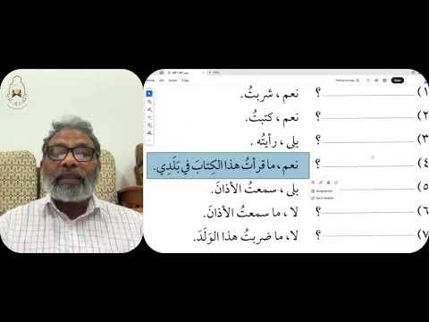 Madinah Arabic Book 2 classes 2024-2025 - Day 18