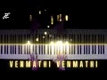 Venmathi Venmathi Piano Cover Minnale Harris Jayaraj Jennisons Piano Tamil BGM Ringtone