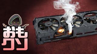 おもしろクソゲー【特殊クソゲー力学】ダークデイズ デビルハント part3