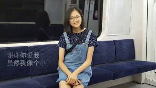 謝謝妳愛我 – 謝和弦 R-chord  [Cover by Chenzying] | 文慧如 女生版