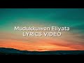 Mudukkuwen Eliyata Iraj Ft Smokio LYRICS VIDEO