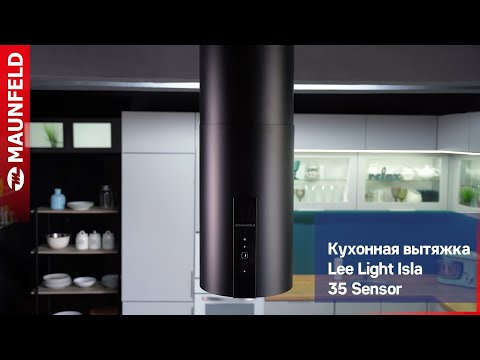 Вытяжка MAUNFELD Lee Isla sensor 39 (черный)