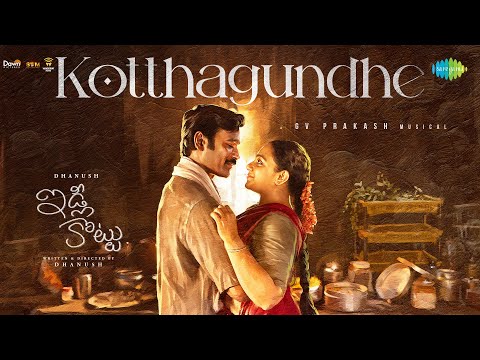 Kotthagundhe (Lyrical) — watch video