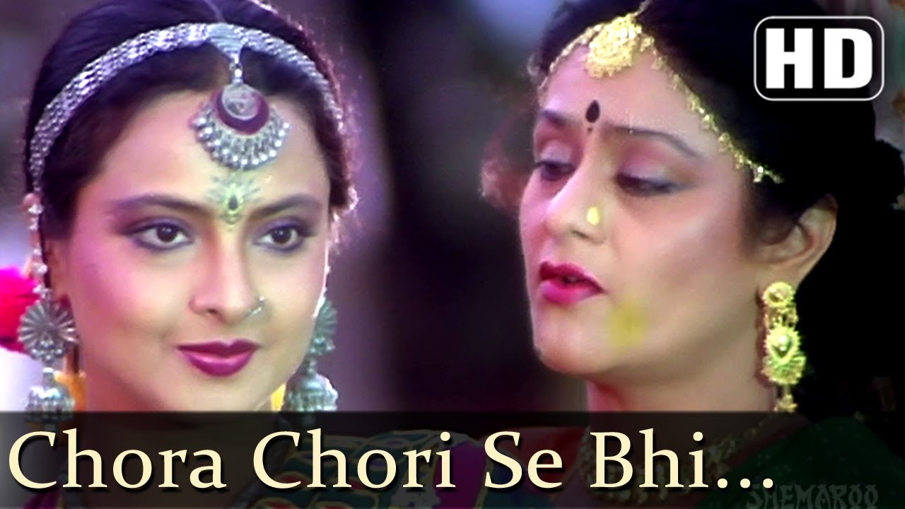 Chora Chori Se Bhi Gora Lyrics | Bahu Rani | Dilraj Kaur, Asha Bhosle | R D Burman