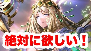 【ラスクラガチャ】巫女セラ&新URアーク出るまで回す！英雄降臨祭！