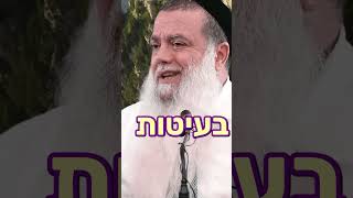 את לא יכולה לחזור בתשובה באמת – כשזה בא רק מתוך פחד! (הרב יגאל כהן) - התמונה מוצגת ישירות מתוך אתר האינטרנט יוטיוב. זכויות היוצרים בתמונה שייכות ליוצרה. קישור קרדיט למקור התוכן נמצא בתוך דף הסרטון