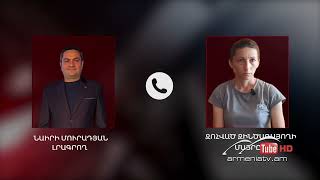 Սուր անկյուն 23.03․2025 - Նաիրի Մուրադյան «Ծածկադմփո՞ց, թե՞...»
