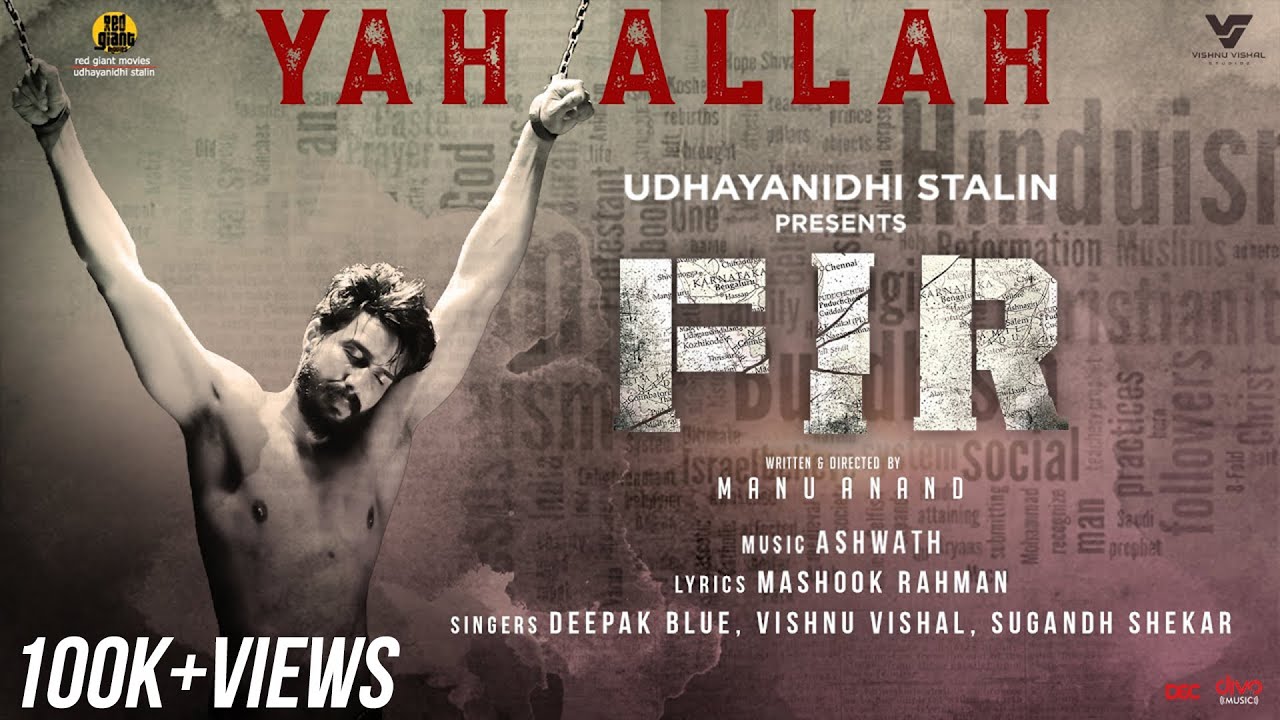 Yah Allah Song Lyrics | FIR | Deepak Blue, Vishnu Vishal