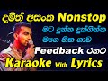 Damith Asanka Nonstop Karaoke With Lyrics Mata Dunna Duk Ginna Mage Hitha Gawa Karaoke