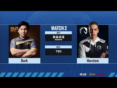 SC2 - DARK vs HARSTEM - World Team League 2021 Summer: Regular Season