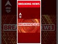 Breaking: पीएम मोदी पर ओवैसी का बहुत बड़ा हमला, मुस्लिम से नफरत मोदी की गारंटी #abpnewsshorts - Video