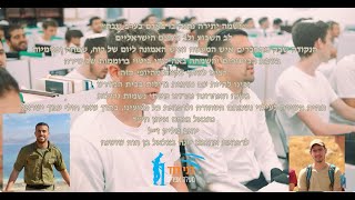 שבת במעלה אפרים - מחרוזת שירי שבת שלוחת 'בני דוד' הבקעה [ניסן תשפ"ד] (הערוץ של ישיבת בני דוד) - התמונה מוצגת ישירות מתוך אתר האינטרנט יוטיוב. זכויות היוצרים בתמונה שייכות ליוצרה. קישור קרדיט למקור התוכן נמצא בתוך דף הסרטון