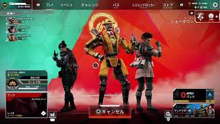 参加型ランク　ゴールド　小声VC　Apex