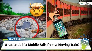 What to do if a Mobile Falls from a Moving Train?